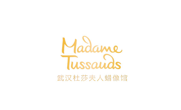 武漢杜莎夫人蠟像館